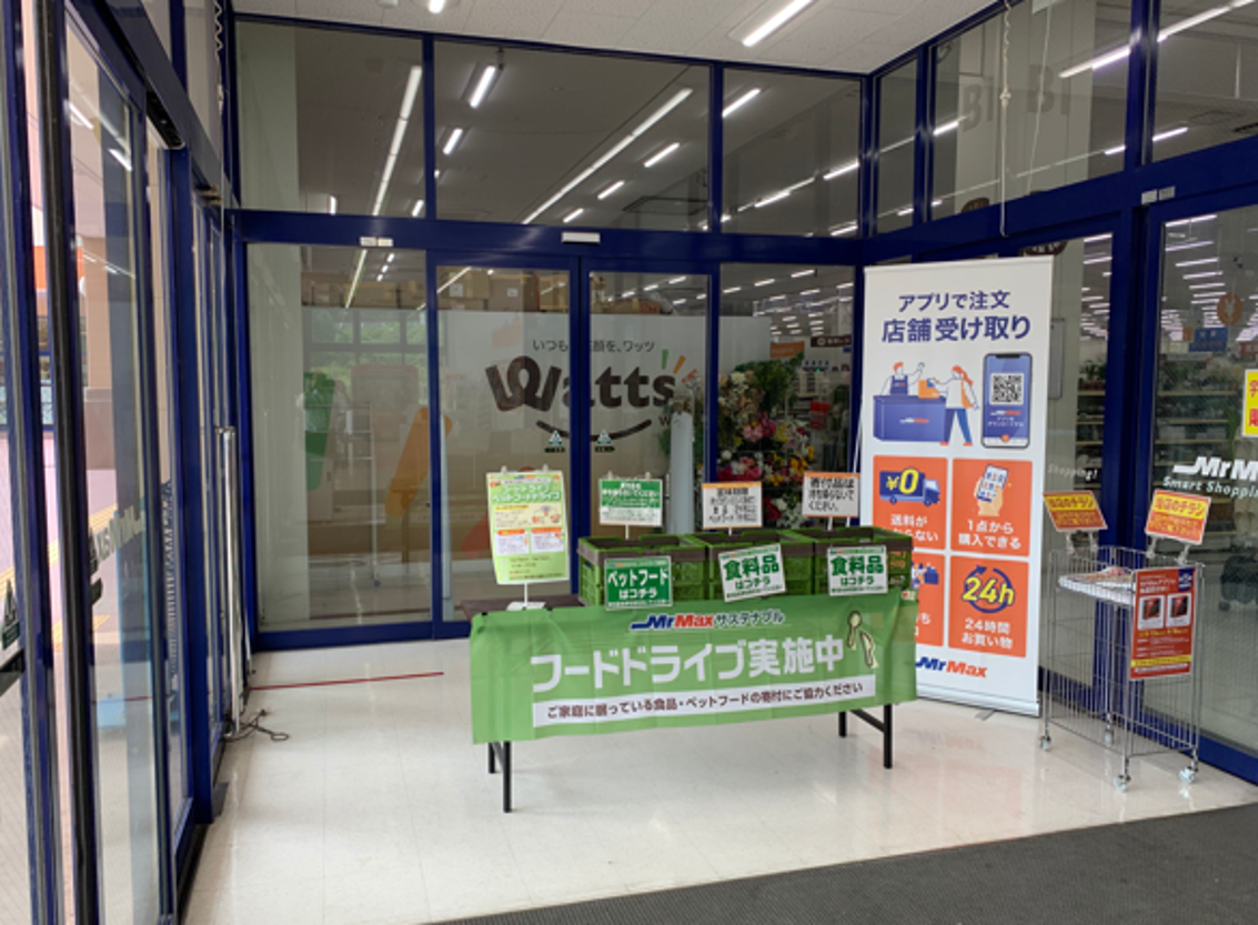 【ミスターマックス 宇佐店】ミスターマックス風除室 販促プロモーションや物販用途に最適な総合ディスカウントストアの催事イベントスペース