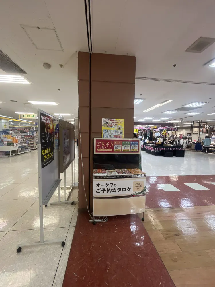 【オークワ箕島】プロモーションに最適な1階エスカレーター前スペース