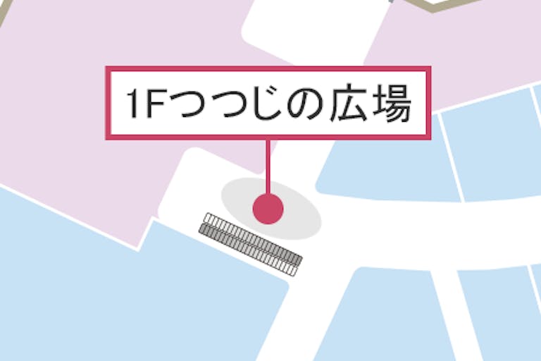 【イオンモール八幡東】つつじの広場の画像2