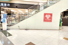 【イオンモール八幡東】つつじの広場