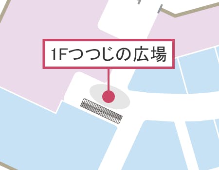 【イオンモール八幡東】つつじの広場