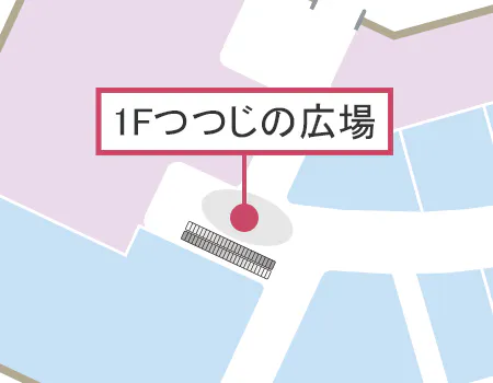 【イオンモール八幡東】つつじの広場