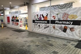 【西友 鳴海店】1F店舗外(軒先入口横) キッチンカーやたこやき・たいやき・団子・焼き鳥・クレープ など販売におすすめな屋外催事イベントスペース