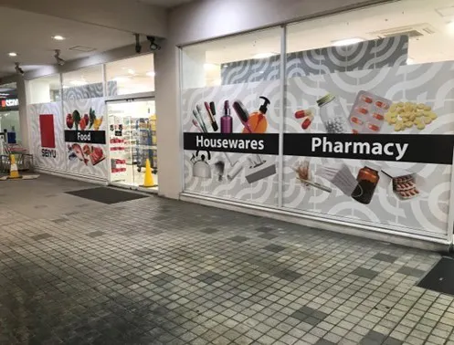 【西友　鳴海店】1F店舗外(軒先入口横)　キッチンカーやたこやき・たいやき・団子・焼き鳥・クレープ など販売におすすめな屋外催事イベントスペース