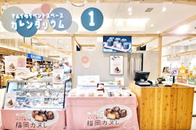 【なんばマルイ】B1階 カレンダリウムF05【食物販】簡易調理ができ、ドリンクのポップアップにおすすめ