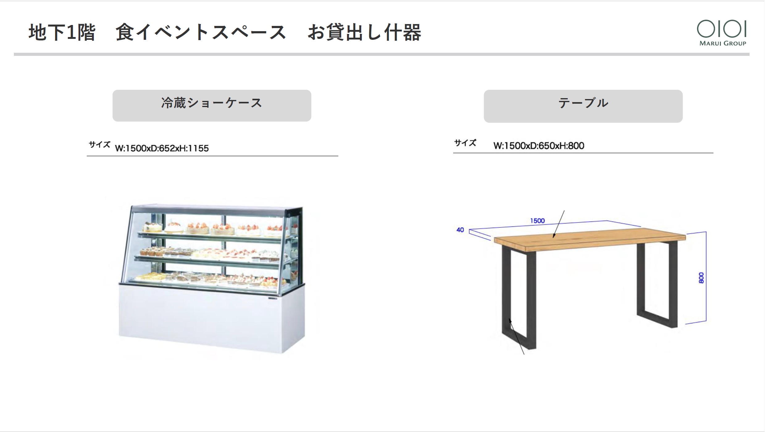 【なんばマルイ】B1階 カレンダリウムF05【食物販】簡易調理ができ、ドリンクのポップアップにおすすめ