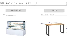 【なんばマルイ】B1階 カレンダリウムF05【食物販】簡易調理ができ、ドリンクのポップアップにおすすめ