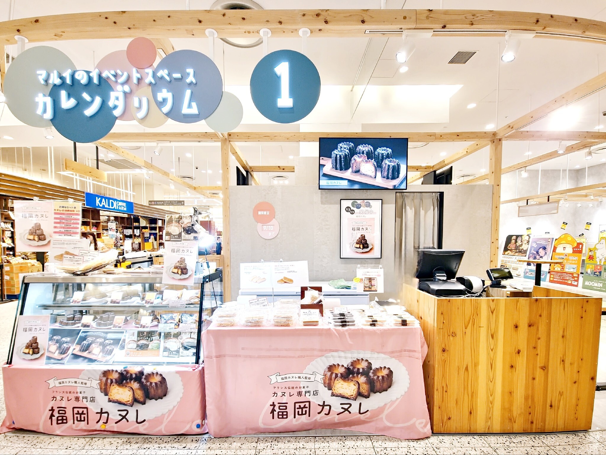 【なんばマルイ】B1階 カレンダリウムF05【食物販】簡易調理ができ、ドリンクのポップアップにおすすめ