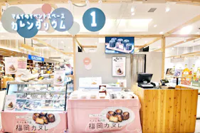 【なんばマルイ】B1階 カレンダリウムF05【食物販】簡易調理ができ、ドリンクのポップアップにおすすめ