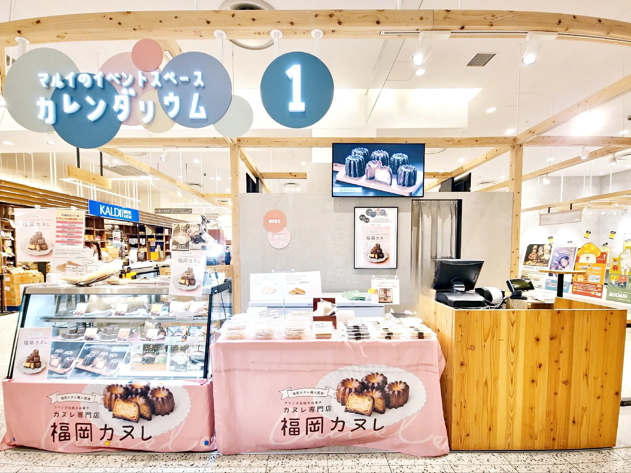 【なんばマルイ】B1階 カレンダリウムF05【食物販】簡易調理ができ、ドリンクのポップアップにおすすめ
