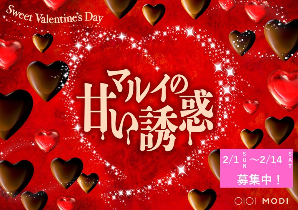 【錦糸町マルイ】7階 カレンダリウムC01【物販・食物販・PRイベント】約50坪の大型イベントスペースの画像