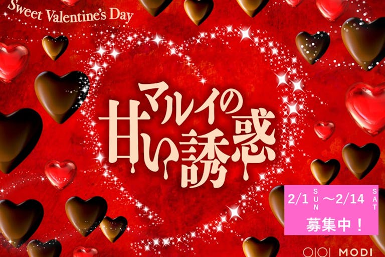 【錦糸町マルイ】7階 カレンダリウムC01【物販・食物販・PRイベント】約50坪の大型イベントスペースの画像1