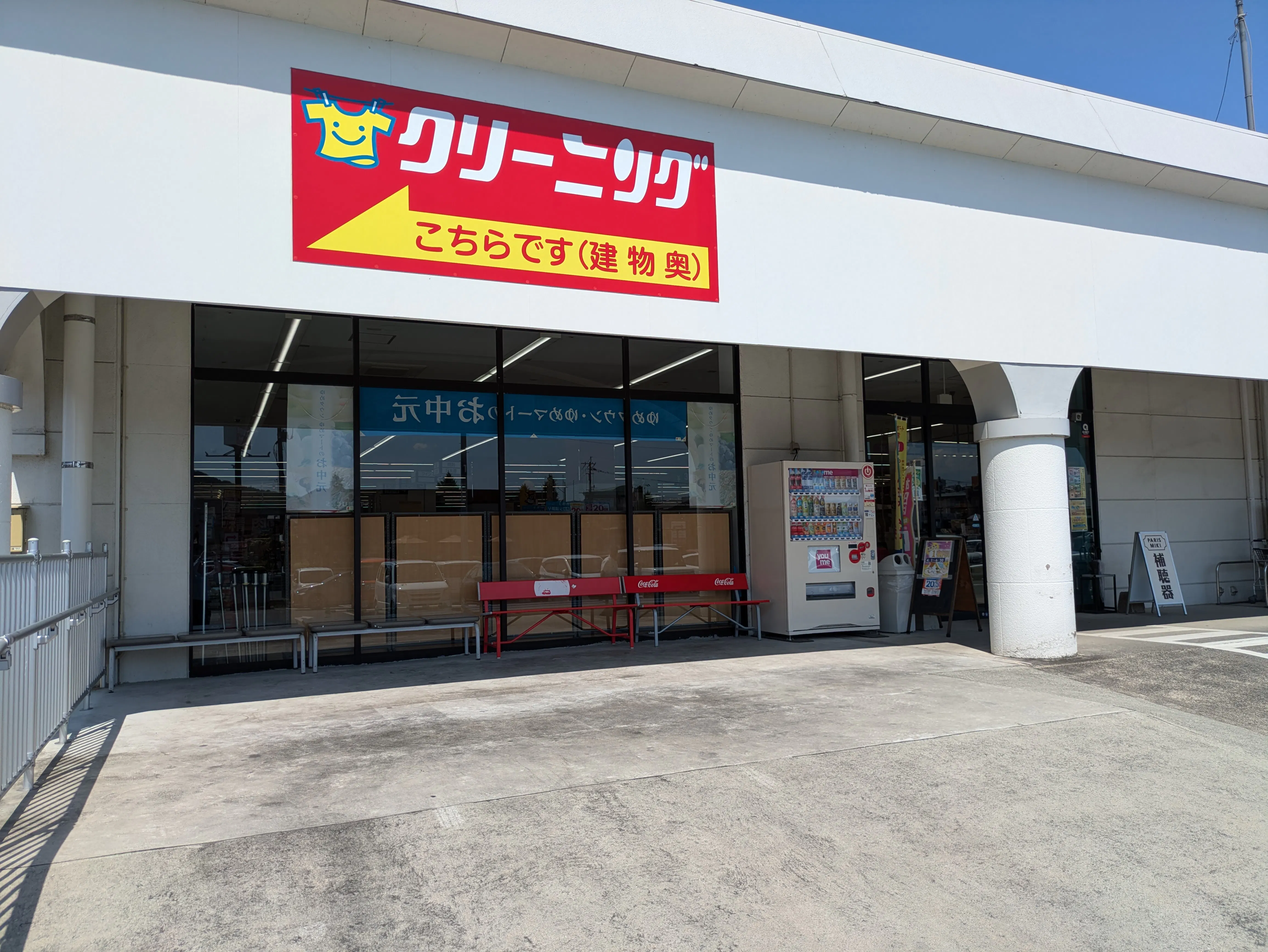 【ゆめマート清水】店頭軒下 ポップアップストア(物販、食物販)やプロモーション用途に最適なスーパーの屋外催事イベントスペース