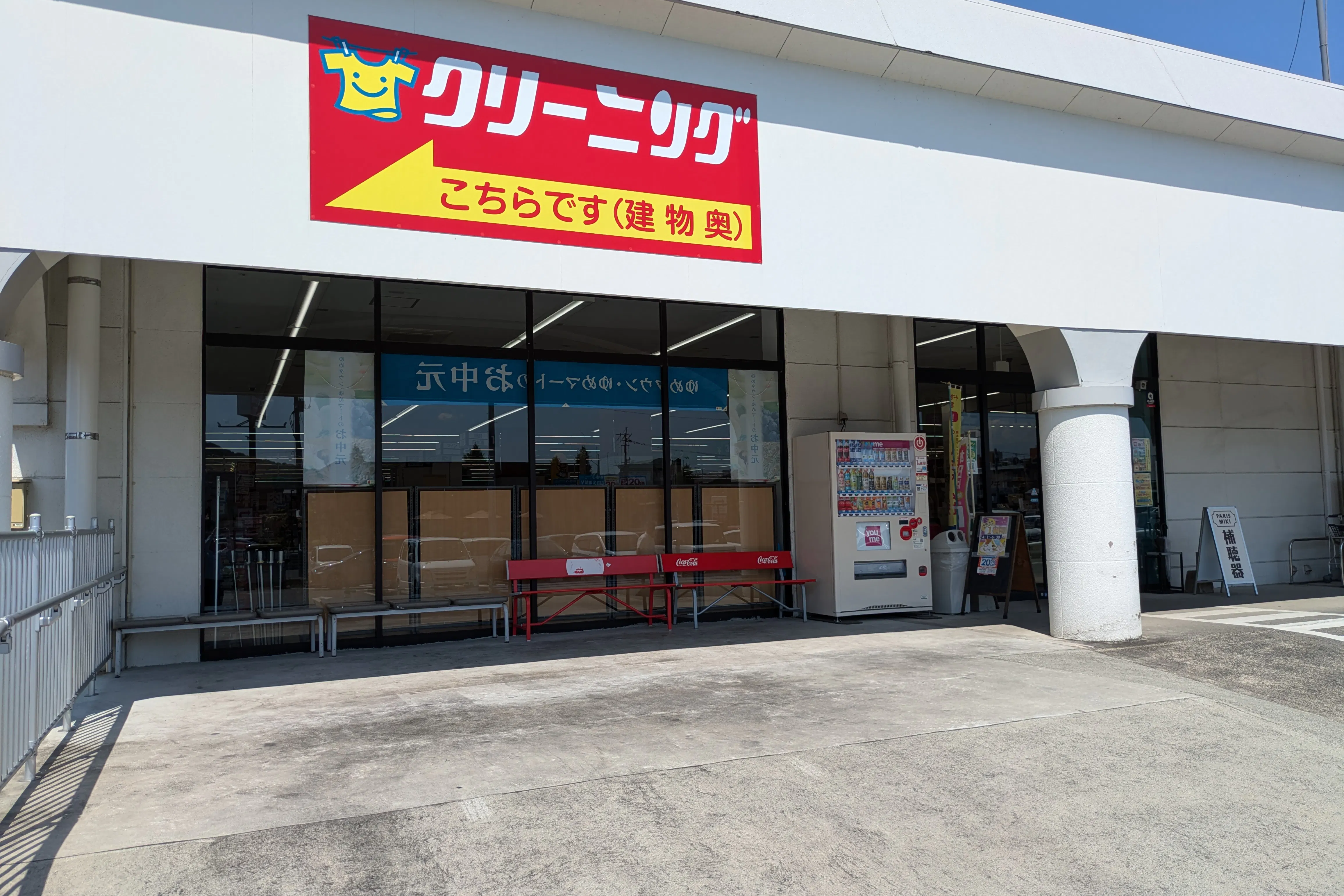 【ゆめマート清水】店頭軒下 ポップアップストア(物販、食物販)やプロモーション用途に最適なスーパーの屋外催事イベントスペース