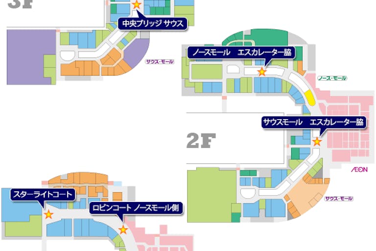 【イオンモール橿原】イオンホールAの画像2