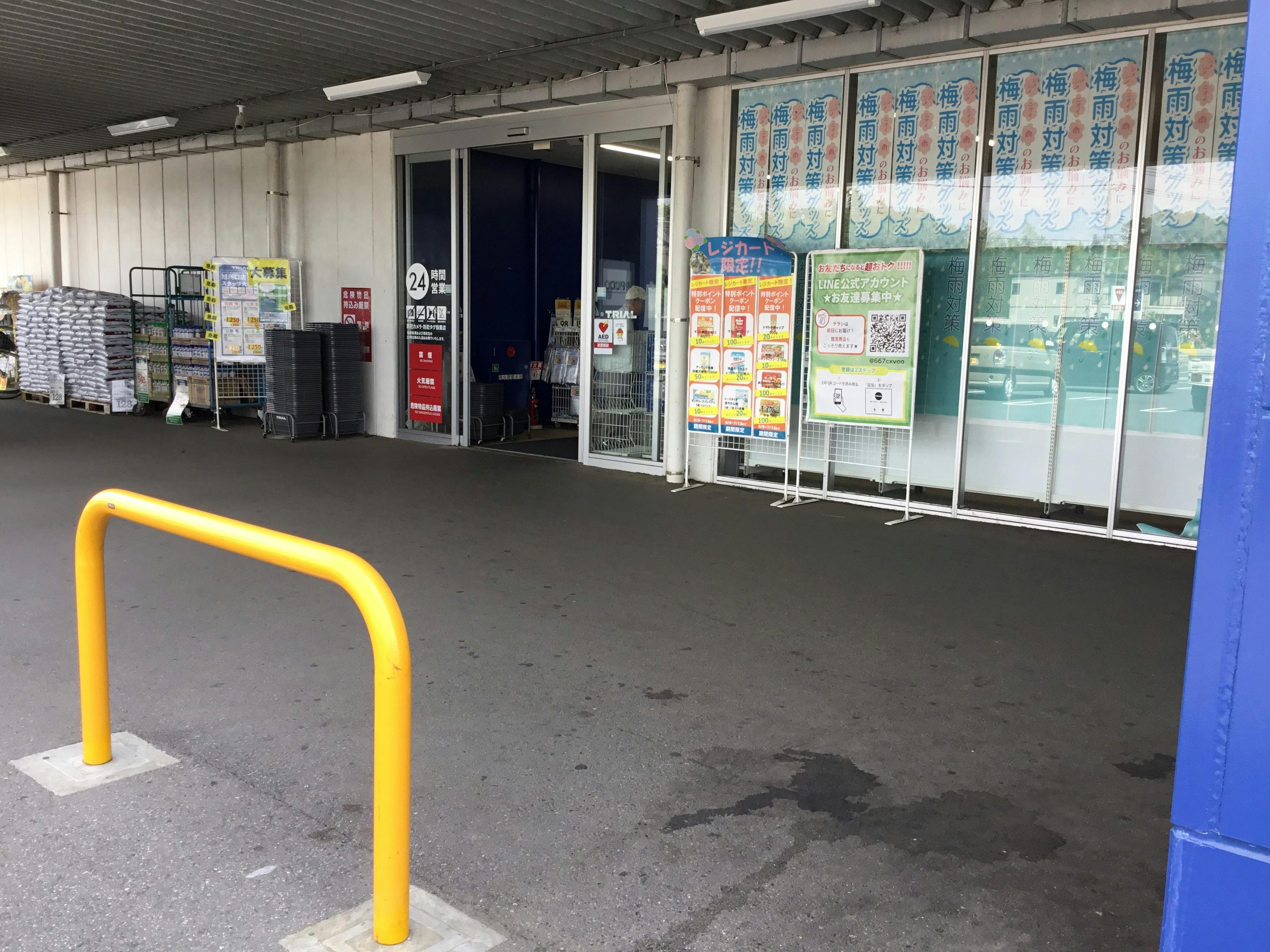 【スーパーセンタートライアル旭川口店】キッチンカー（調理営業）出店限定/屋外スペースの画像