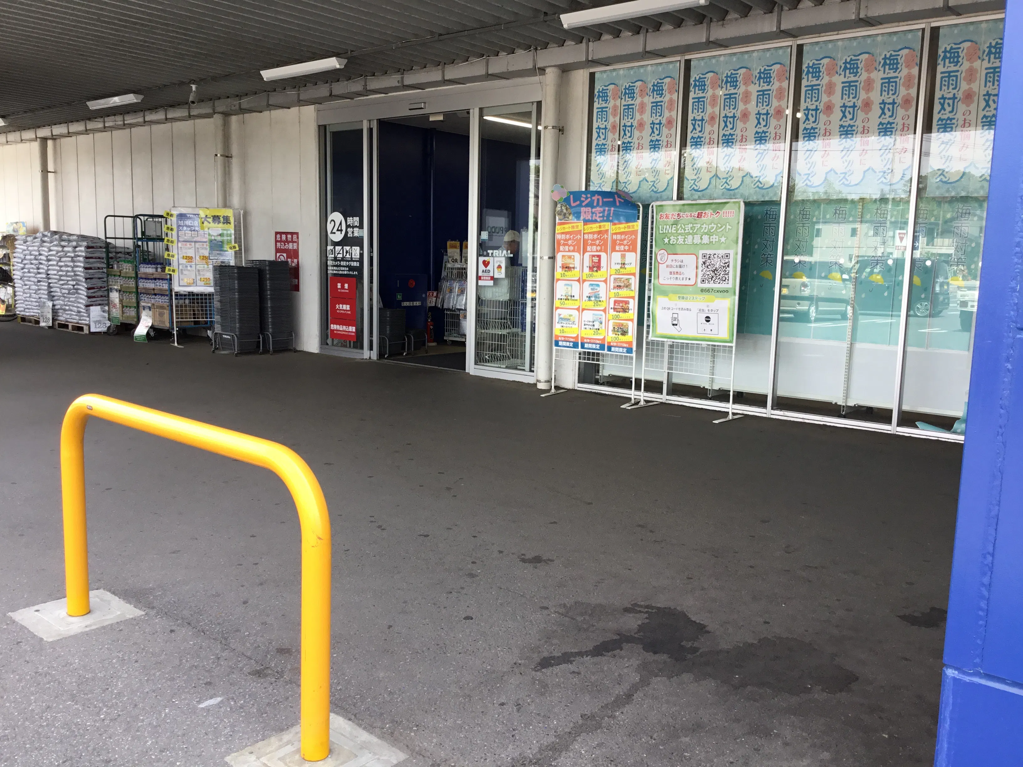 【スーパーセンタートライアル旭川口店】トライアルマルシェ(キッチンカースペース)