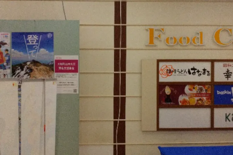 【イオン福島店】大唐前スペース 販促プロモーションに最適なスーパー店内催事イベントスペースの画像5
