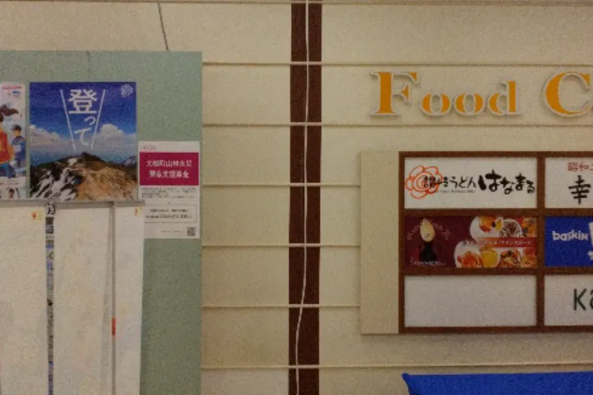 【イオン福島店】1階飲食店街通路 販促プロモーションに最適なスーパー店内催事イベントスペース