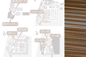 【イオンモール多摩平の森】1F センターコート