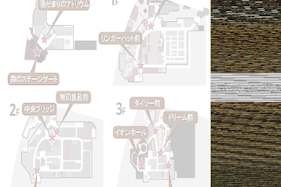 【イオンモール多摩平の森】1F センターコート