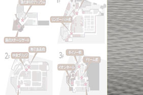 【イオンモール多摩平の森】1F センターコート