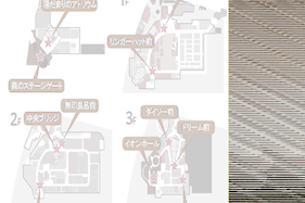 【イオンモール多摩平の森】1F センターコート