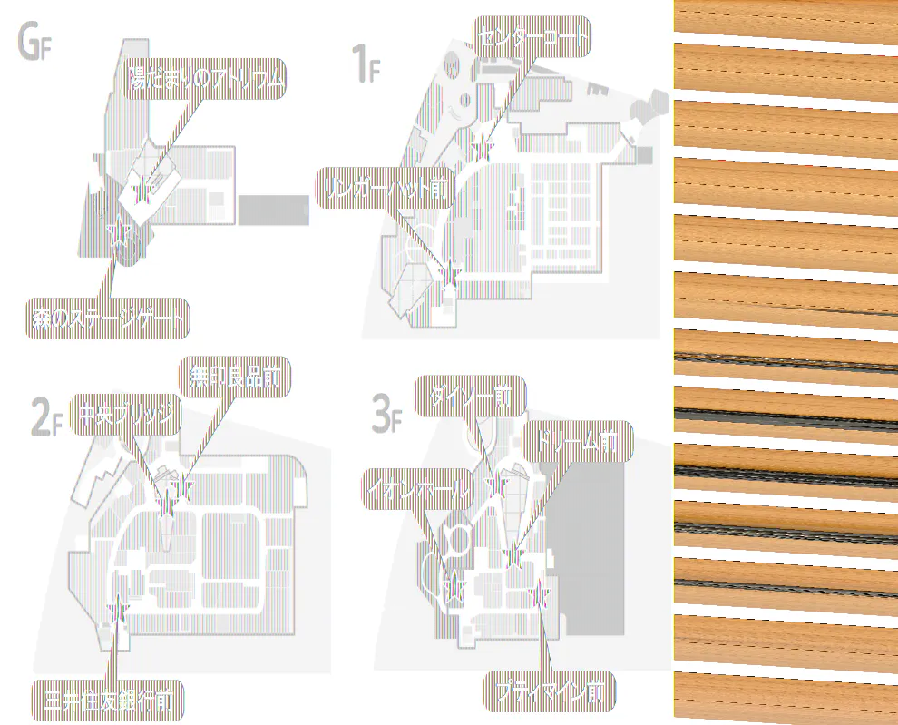 【イオンモール多摩平の森】1F センターコート