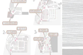 【イオンモール多摩平の森】1F センターコート