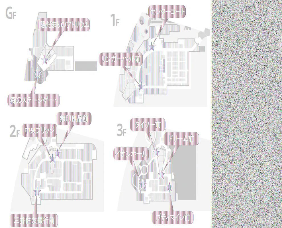 【イオンモール多摩平の森】1F センターコート