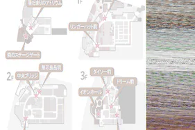 【イオンモール多摩平の森】1F センターコート