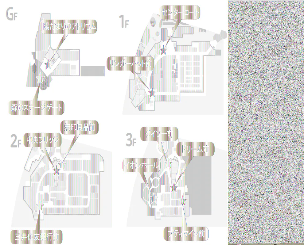 【イオンモール多摩平の森】1F センターコート