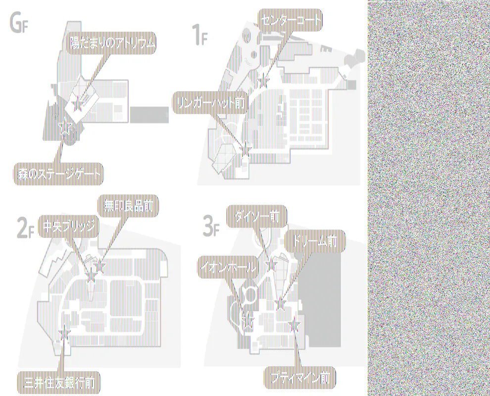 【イオンモール多摩平の森】1F センターコート