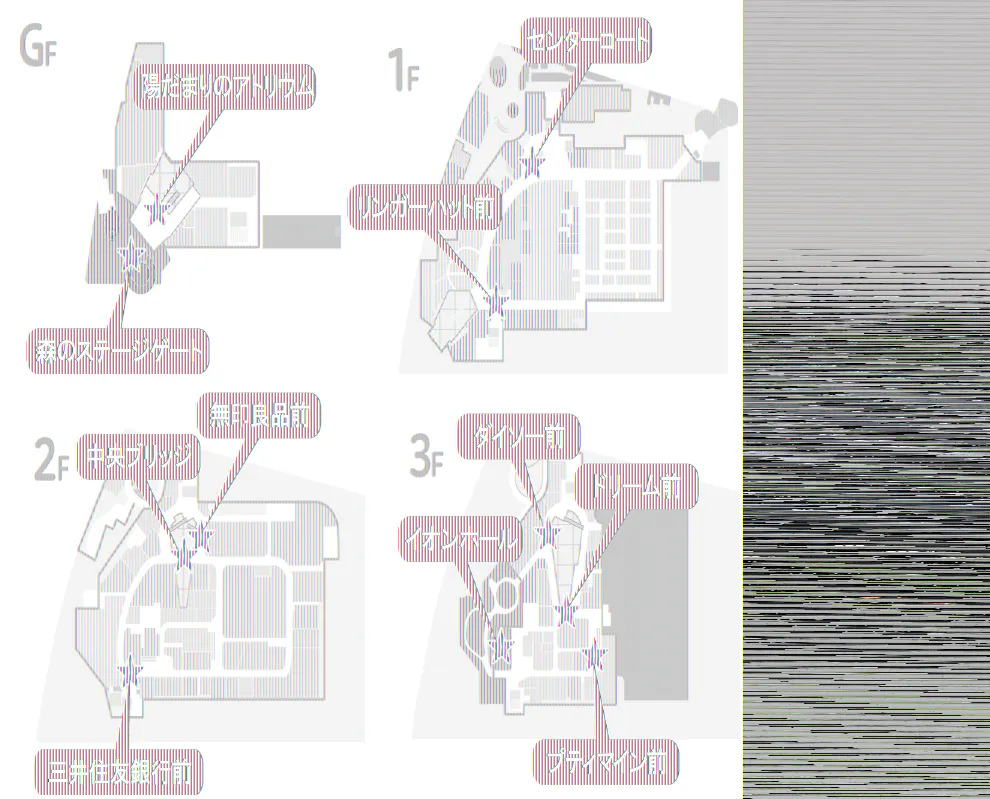 【イオンモール多摩平の森】1F センターコート