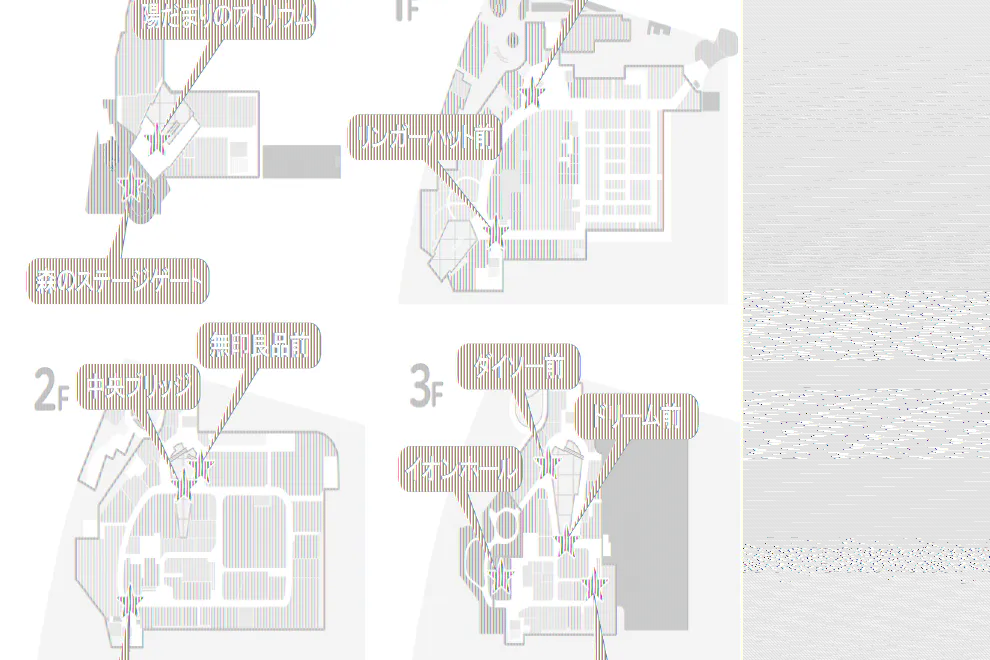 【イオンモール多摩平の森】1F センターコート