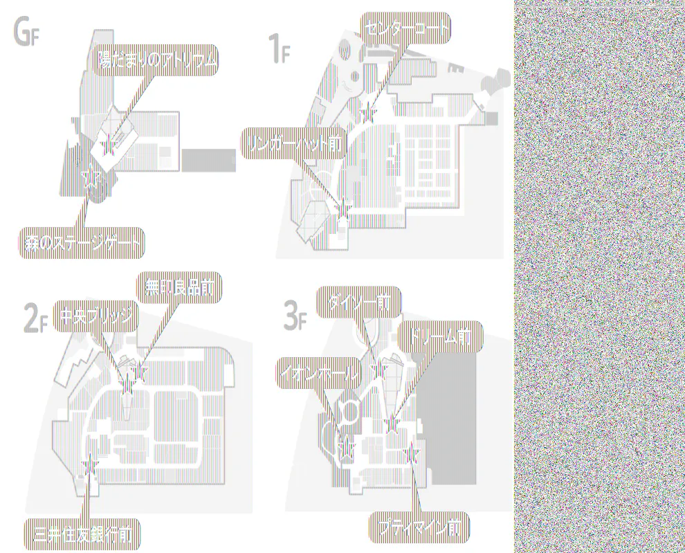 【イオンモール多摩平の森】1F センターコート