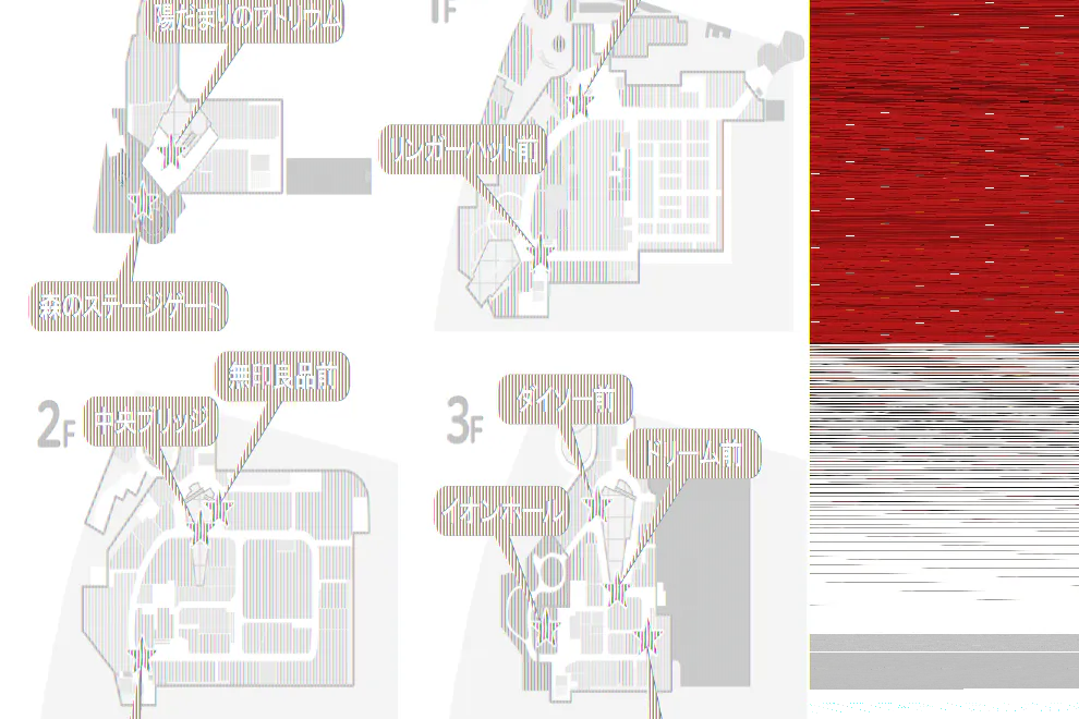 【イオンモール多摩平の森】1F センターコート