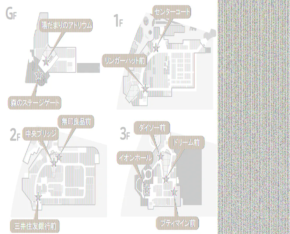 【イオンモール多摩平の森】1F センターコート