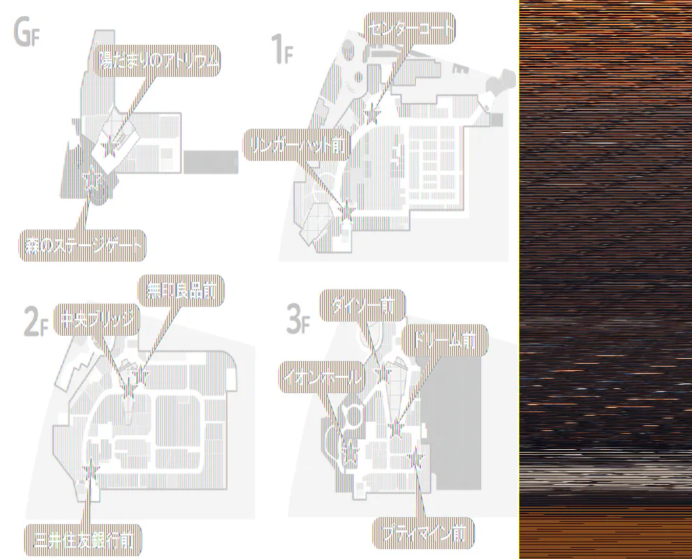 【イオンモール多摩平の森】1F センターコート