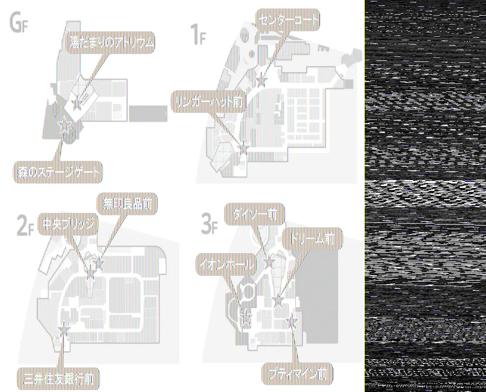 【イオンモール多摩平の森】1F センターコート