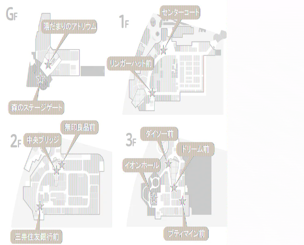 【イオンモール多摩平の森】1F センターコート