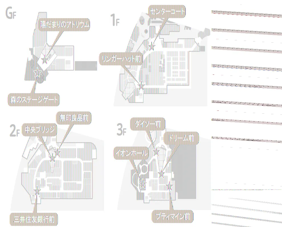 【イオンモール多摩平の森】1F センターコート