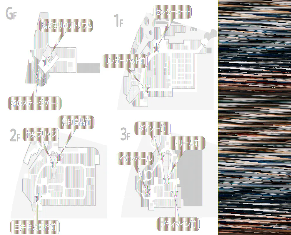 【イオンモール多摩平の森】1F センターコート