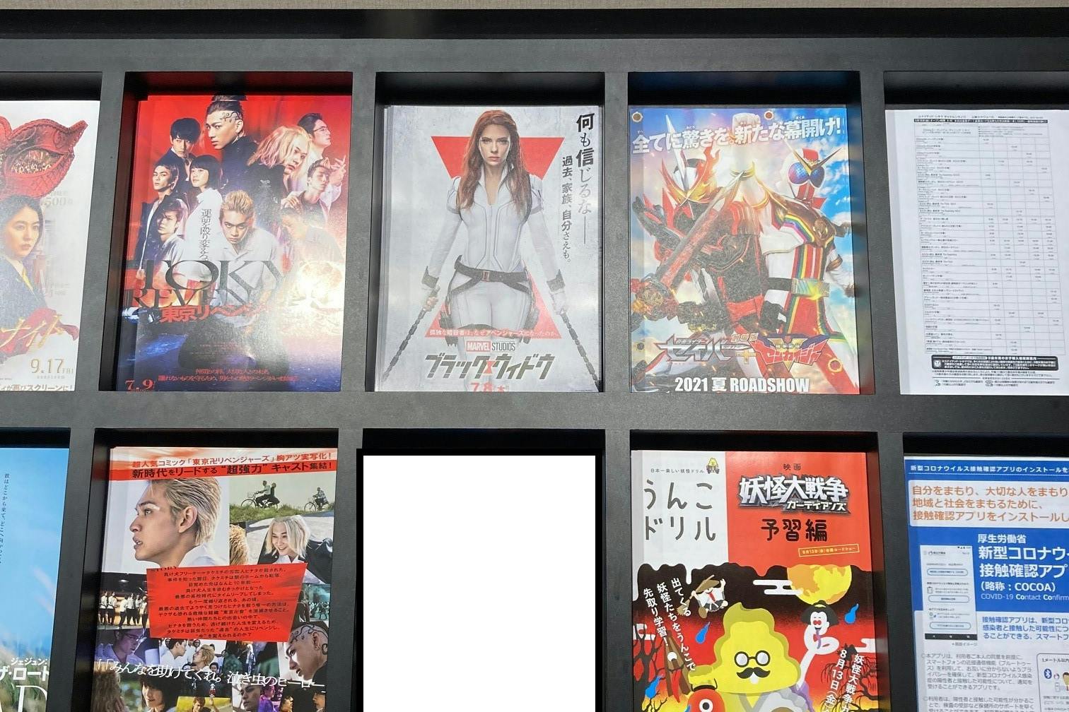 【ローソン・ユナイテッドシネマ 札幌(チラシ・ポスター・レストルームステッカー掲出)】映画館内の視認性と注目度の高いメディア型のスペース