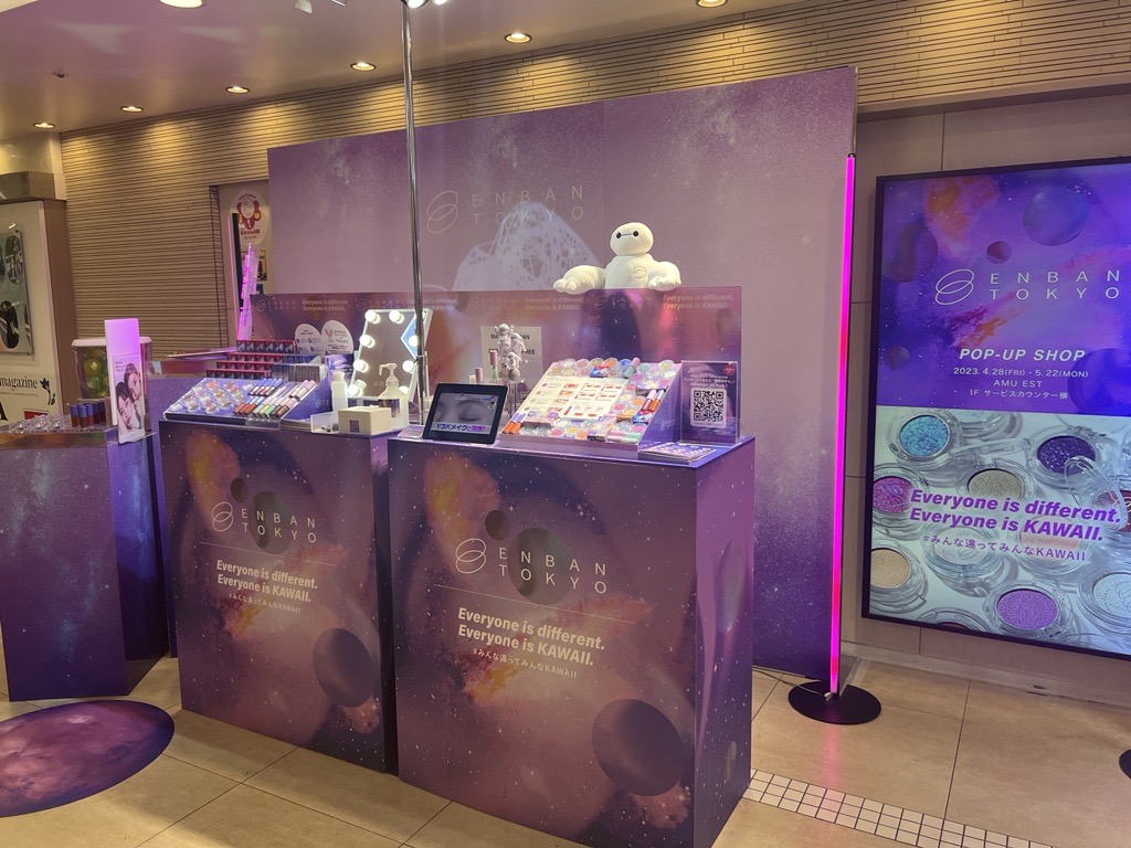 【アミュプラザ博多】AMU EST 1F サービスカウンター横 POPUPスペース