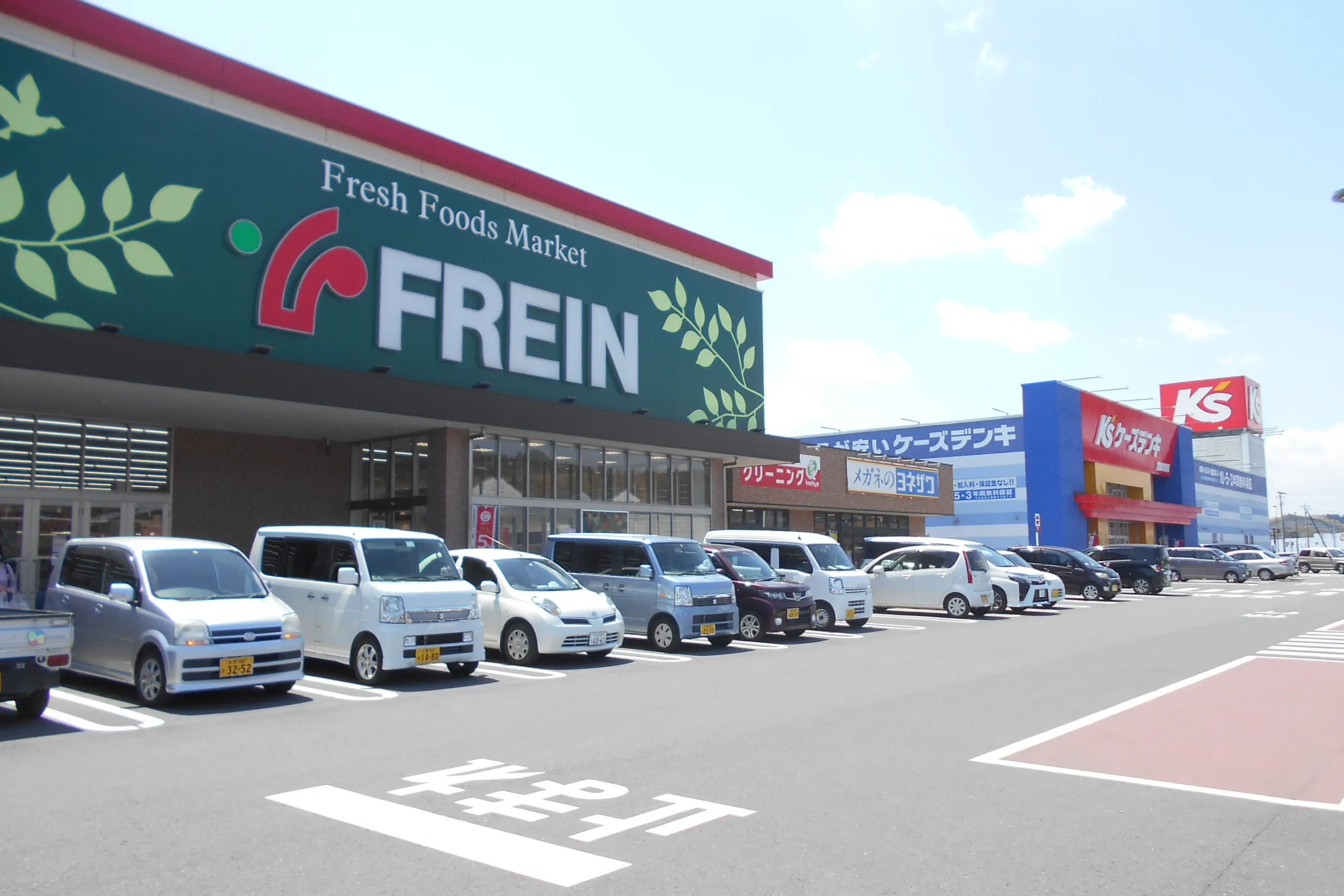 【フレスポ豊後大野】キッチンカーやプロモーションイベントに利用可能なスーパー前の広場スペース