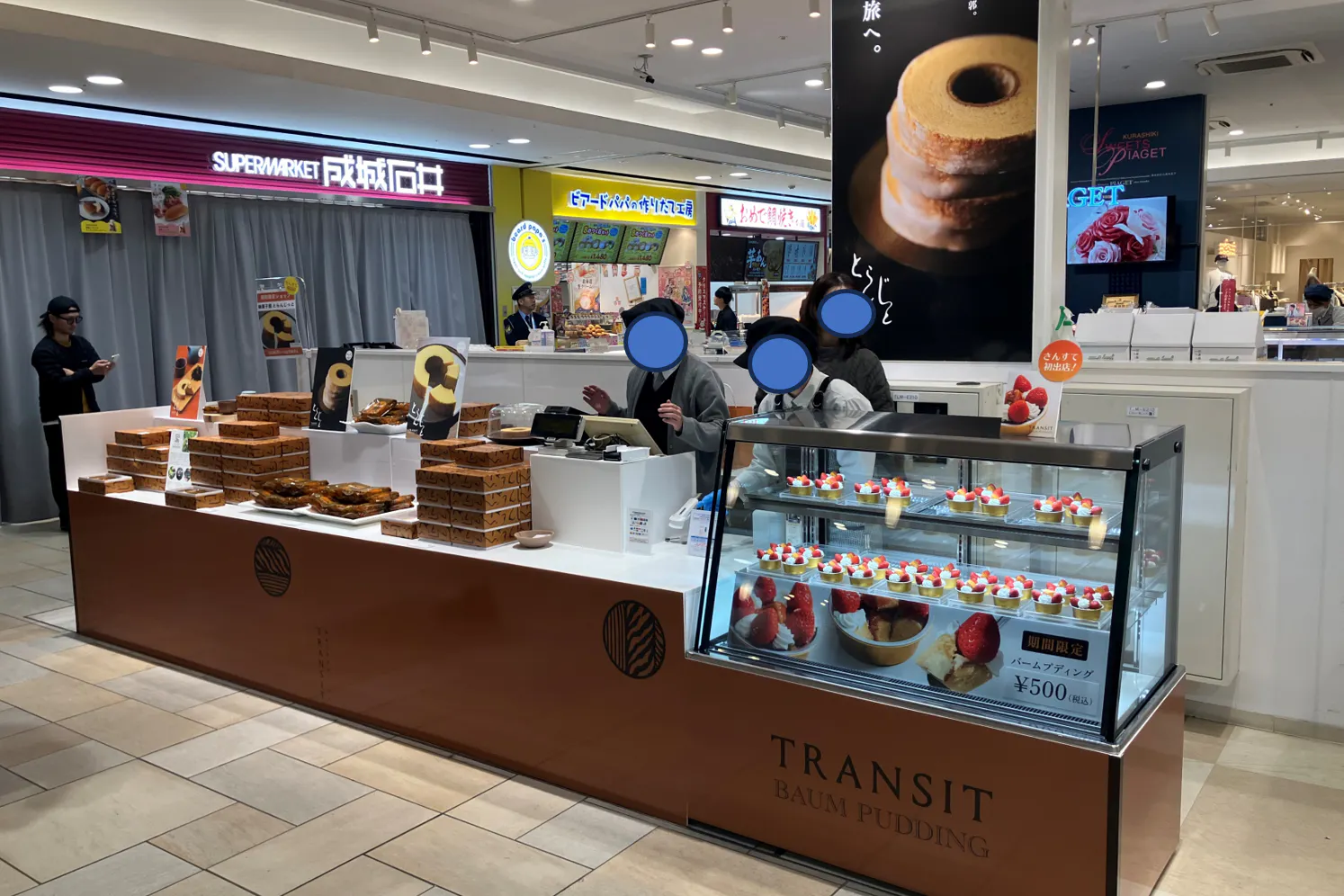 【さんすて岡山】【さんすて岡山】JR岡山駅直結のスイーツ催事に最適なPOPUPスペース