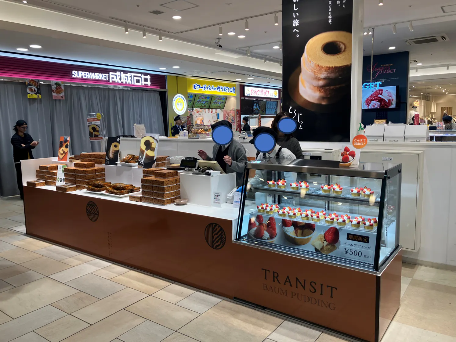 【さんすて岡山】JR岡山駅直結のスイーツ催事に最適なPOPUPスペース