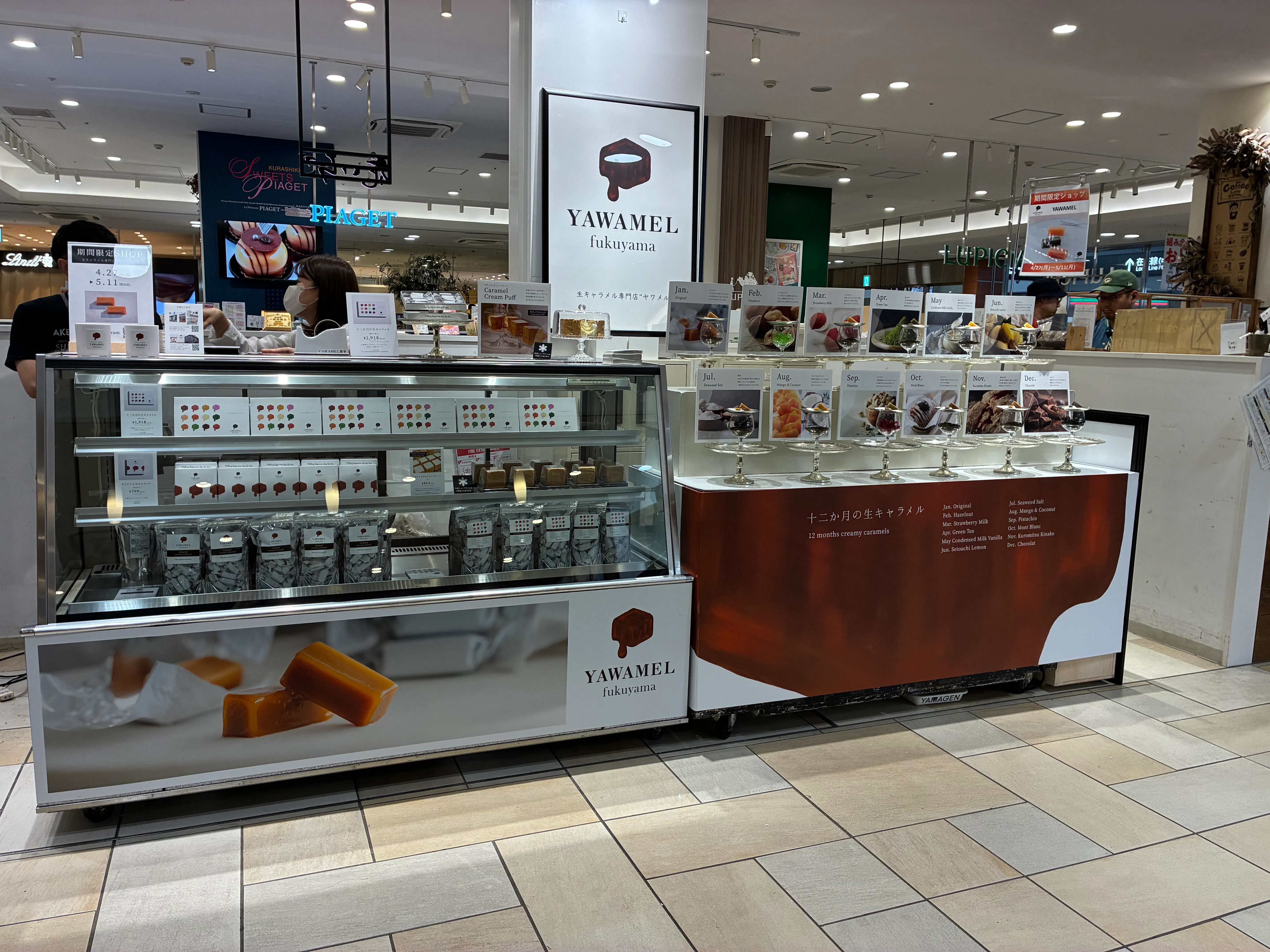 【さんすて岡山】ＪＲ岡山駅直結のスイーツ催事に最適なPOPUPスペース