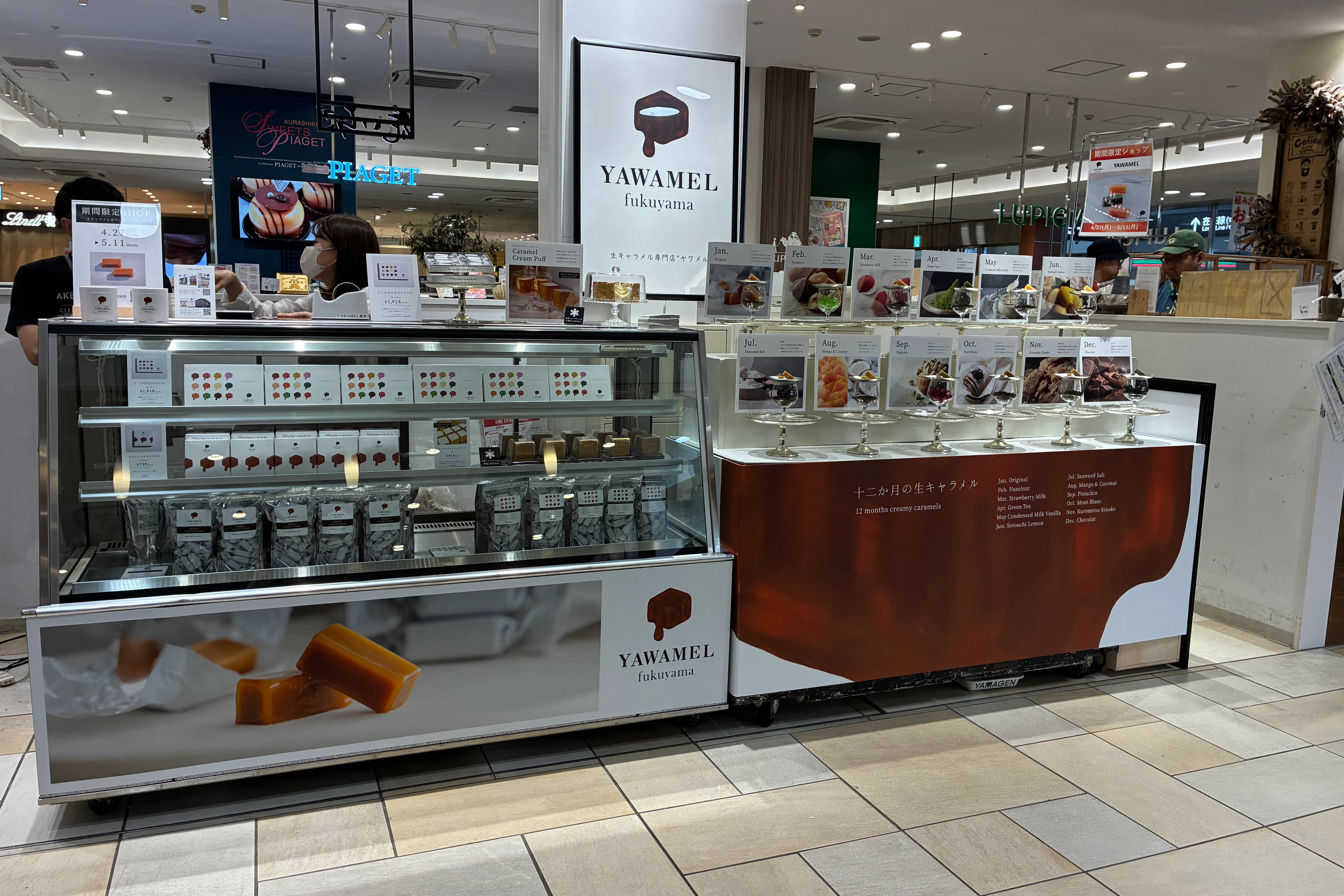 【さんすて岡山】JR岡山駅直結のスイーツ催事に最適なPOPUPスペース